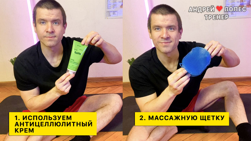 Massazh anticellyulitnoj shchetkoj