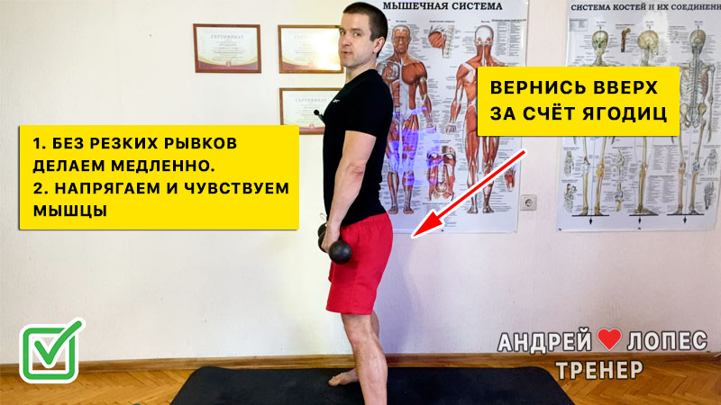 3 rumynskaya tyaga tekhnika vypolneniya dlya zhenshchin