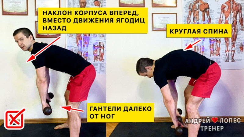 4 rumynskaya tyaga tekhnika vypolneniya uprazhneniya